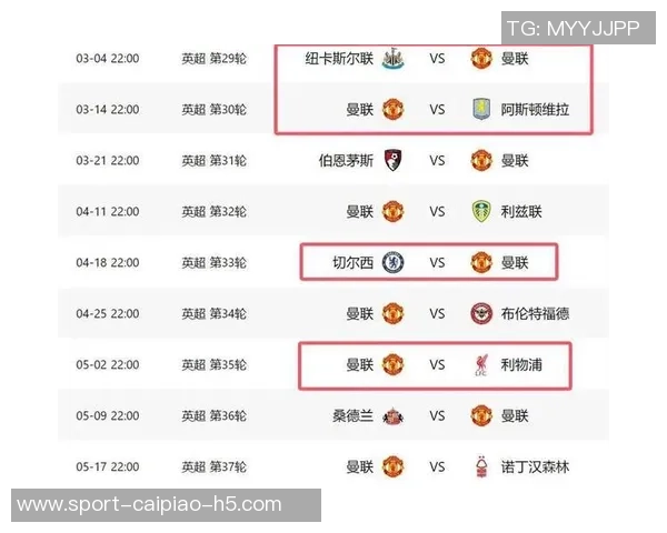 欧足联预测国米与利物浦首发阵容新变化引发关注